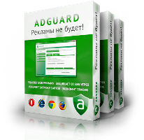 Adguard версии 5.5 - Скачать описание