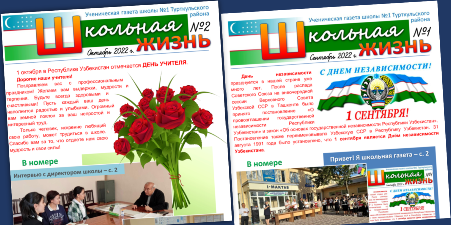 В школе Узбекистана издаётся газета на русском языке