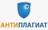 Антиплагиат.ру новый логотип