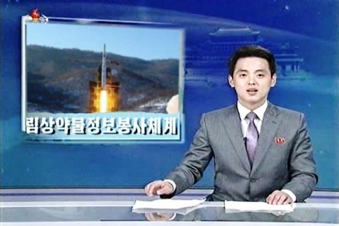 Северокорейское СМИ объявило об успешном полёте человека на Солнце 