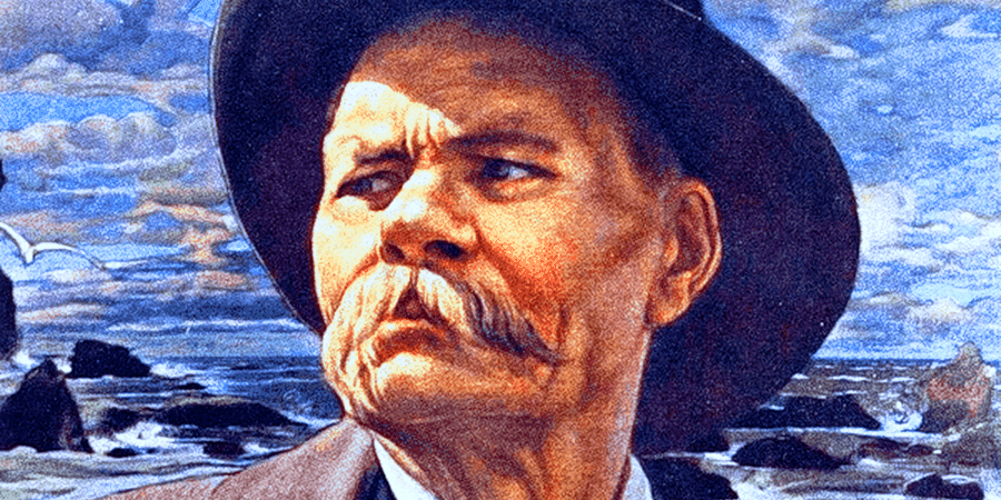 Максим Горький Максим Горький