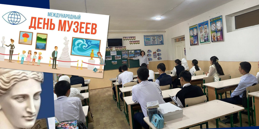 Мероприятия к Международному дню музеев Мероприятия к Международному дню музеев