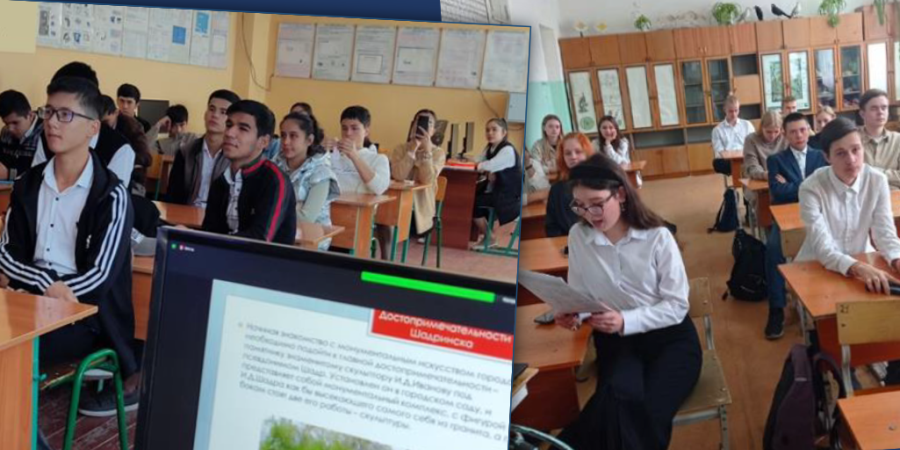 Видеоконференцсвязь помогает общаться школьникам разных стран