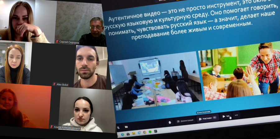заседание методического объединения учителей русского языка стран Азии