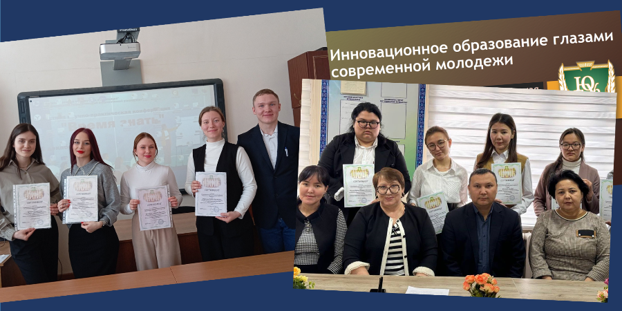 Студенты из России и Узбекистана