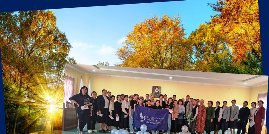 Фестиваль «Осень в русской поэзии» прошёл в Узбекистане