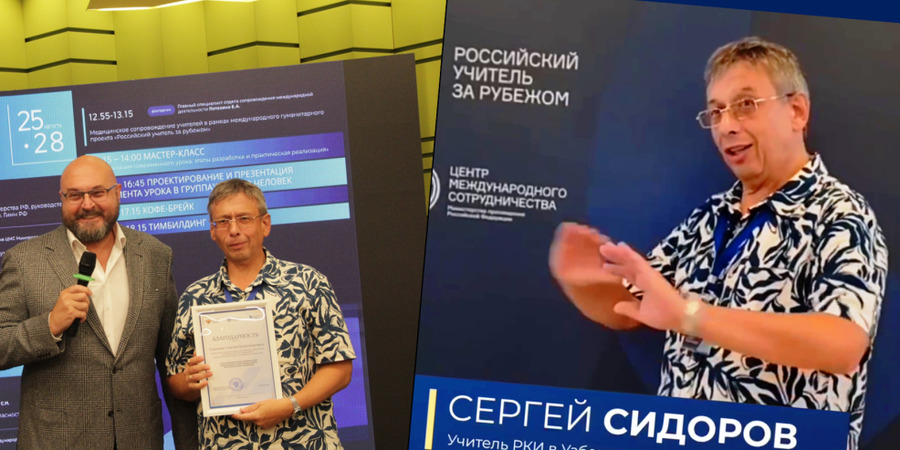 В сети Интернет стартовал блиц для педагогов В сети Интернет стартовал блиц для педагогов