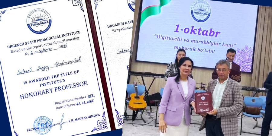 День учителя и наставника начали праздновать в Узбекистане