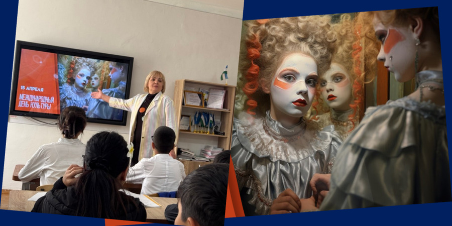 Международный День культуры