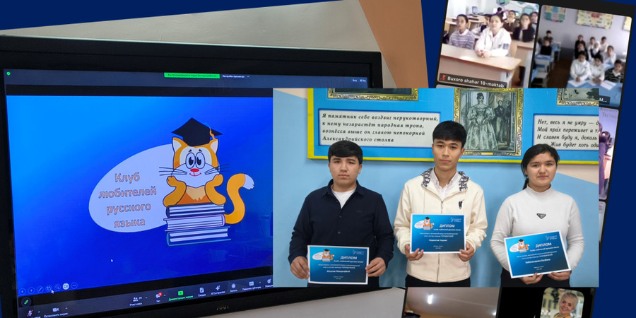 Игровой Клуб любителей русского языка