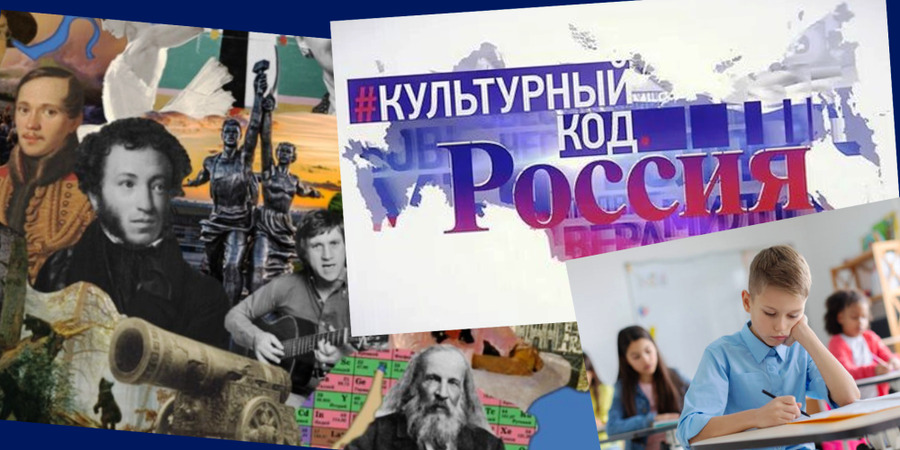 ДНК России: в расписании российских школ появится новый предмет