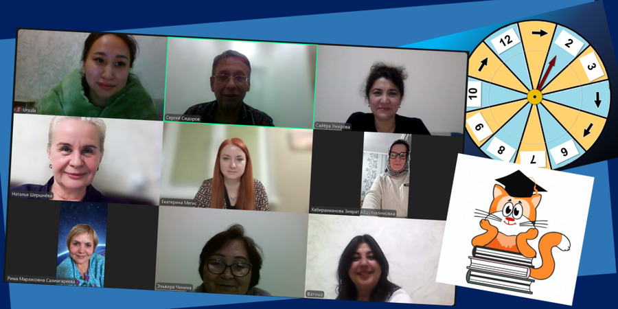 Участники методобъединения Участники методобъединения