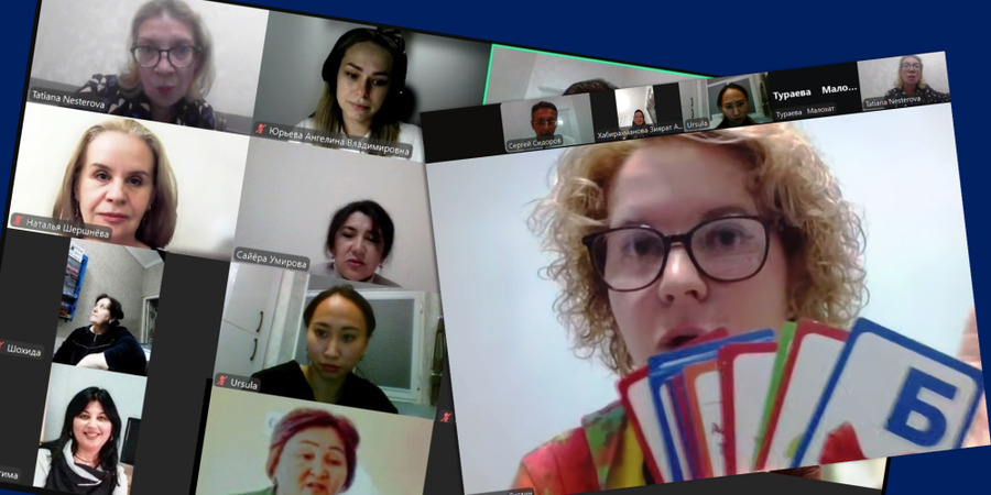 совместное заседание методобъединений совместное заседание методобъединений