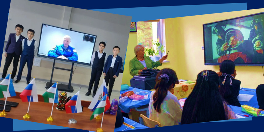 Гагаринские уроки и встреча с космонавтом