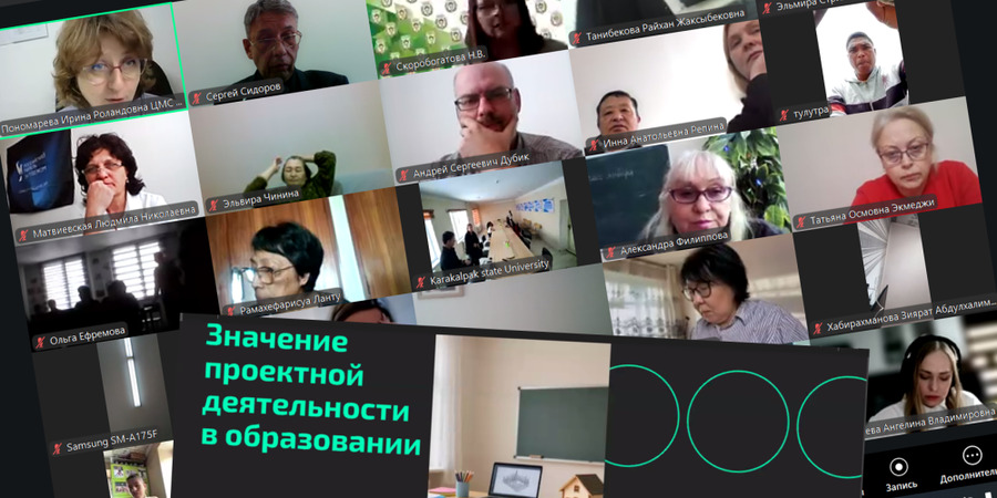 Педагоги из 32 стран обменялись опытом на международном семинаре Педагоги из 32 стран обменялись опытом на международном семинаре