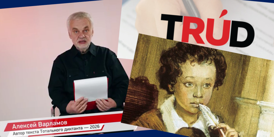 Тест-квест TruD в 2026 году