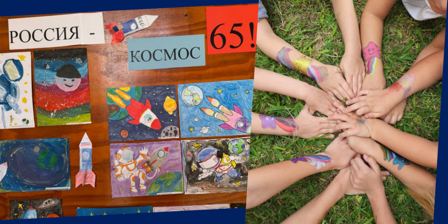 Неделя космоса в Мозамбике