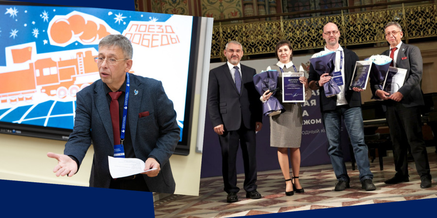 Лучший педагог РКИ Сергей Сидоров