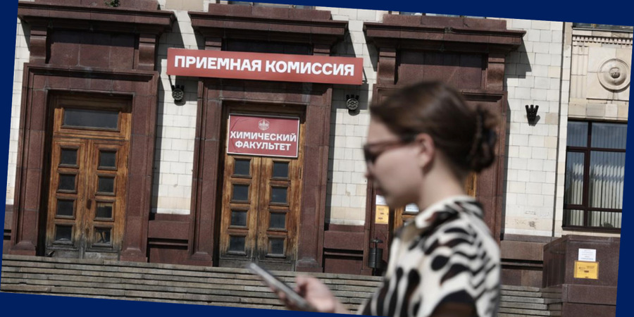 Минобрнауки вводит «день тишины» при зачислении в вузы