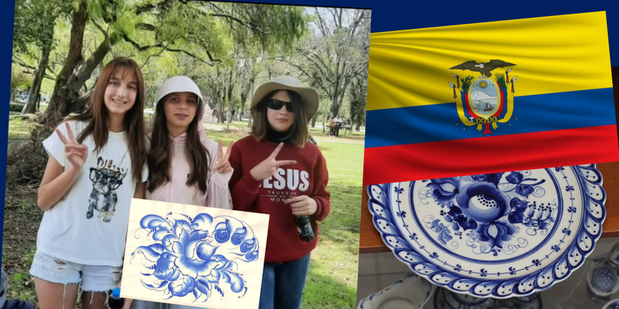 Гжельская роспись в Эквадоре