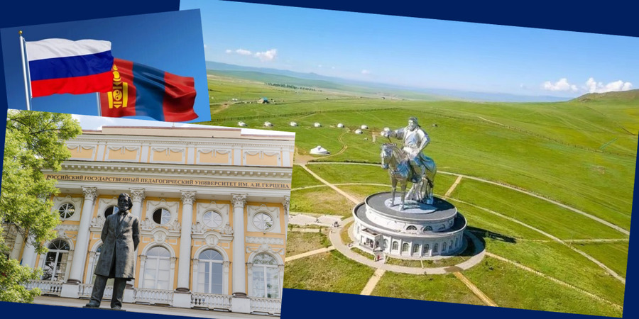 Российские вузы идут в Монголию