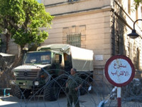 Посольство Франции в Тунисе