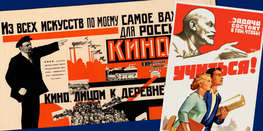 Ленин призывал «учиться, учиться и учиться»