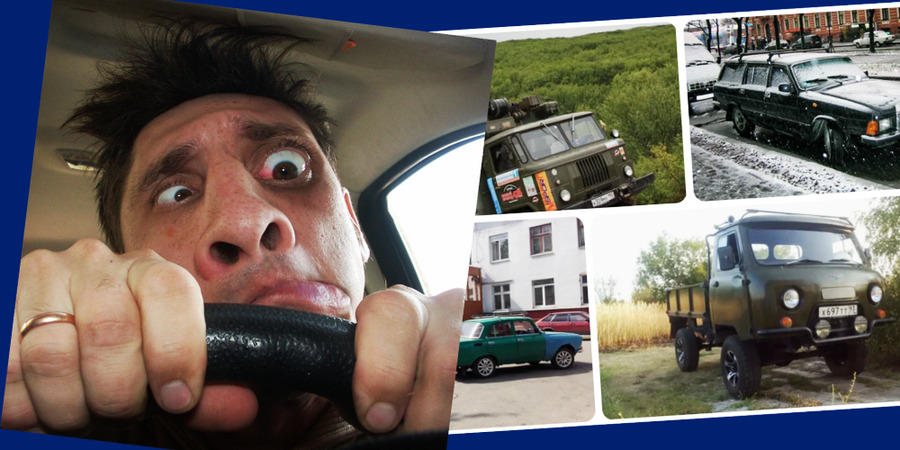 Подборка автожаргонизмов