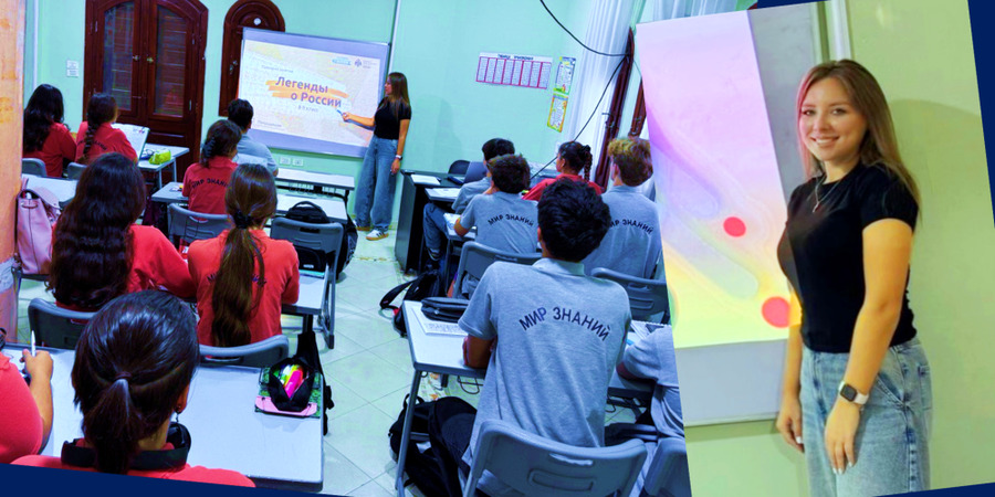 Учитель географии Александра Всеволодовна Плаксина