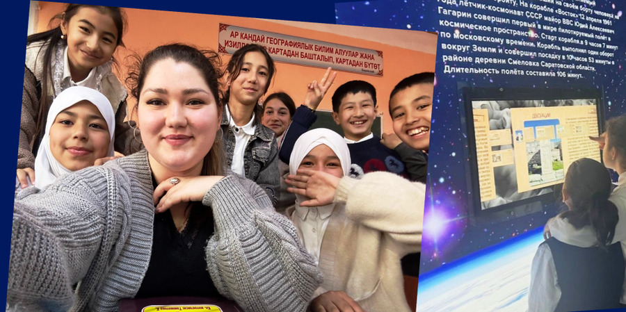 Учитель-международник Алёна Молчанова